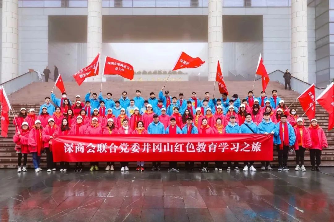 不畏大雨不忘初心，带上深商精神追寻“星火燎原”