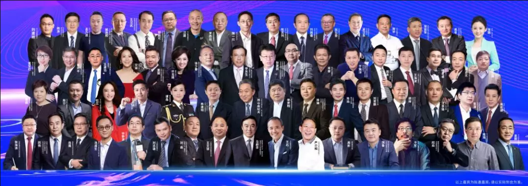 洞见全球经济，前瞻湾区未来！第六届全球深商大会明年1月踏势归来