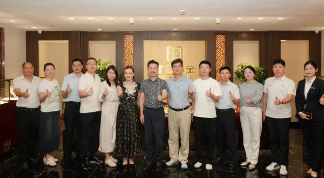 10+行业跨界集结！深商福田服务中心率队探访国富黄金
