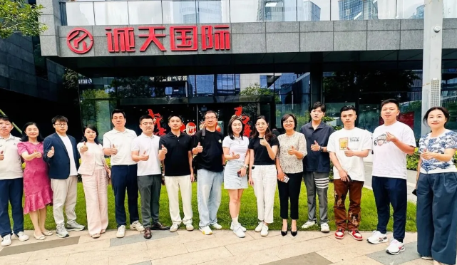 深商“一起益企”走进诚天国际：携12家企业共话跨境合作
