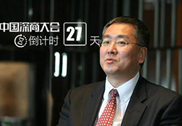 深商大会嘉宾 | 特种计算机行业全球老大--研祥“特种兵”陈志列