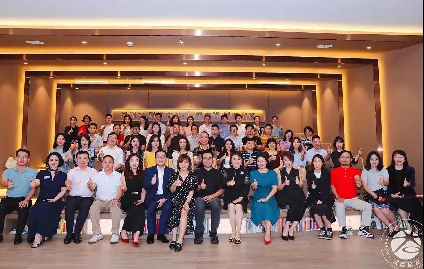 深商•学习︱创新与匠心，从百年企业发展看日本的底力