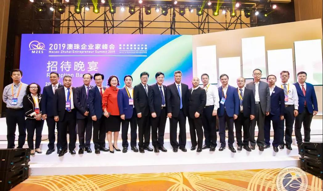 首届珠澳峰会隆重召开，马兴瑞省长亲切会见参会企业代表