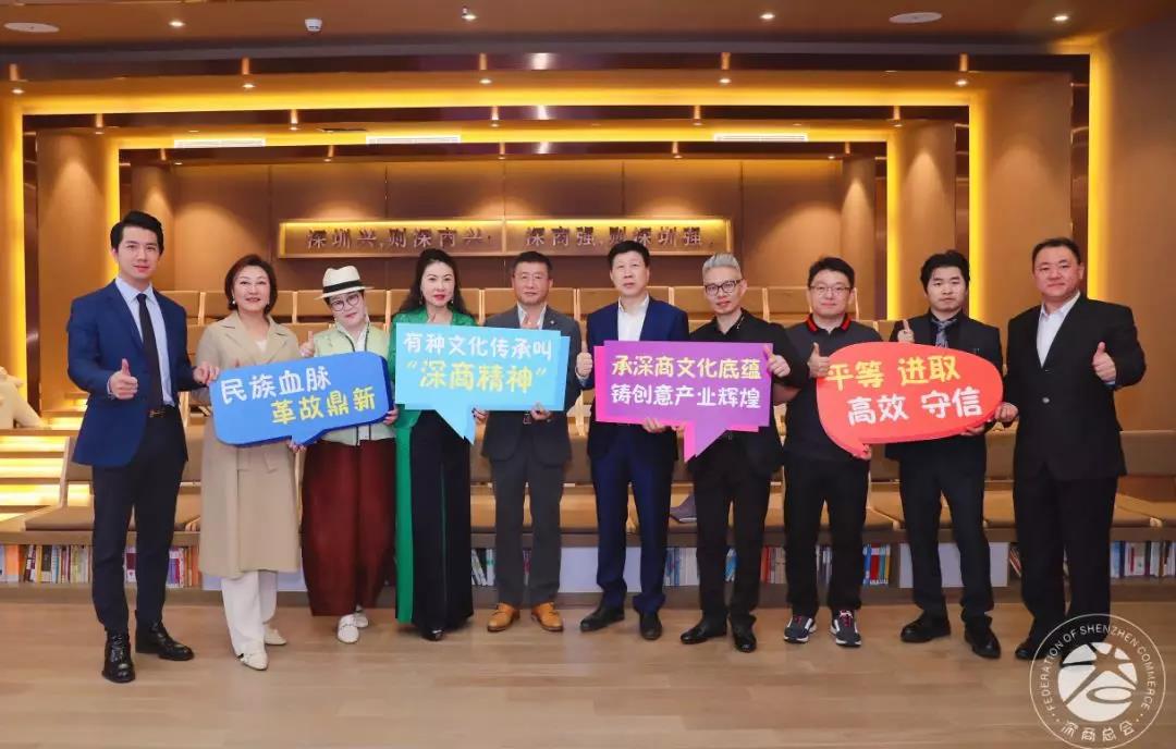 文化深商聚力、再创深圳辉煌 | 万捷、卢礼杭引领的深商文化时尚产业联盟成立