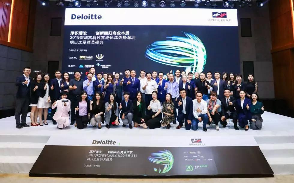 官宣丨2019深圳高科技高成长20强暨明日之星评选揭晓，舒可士、库博能源、丰巢荣登20强榜单三甲