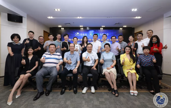 深商生命健康产业联盟执委会丨后疫情时代大健康产业何去何从