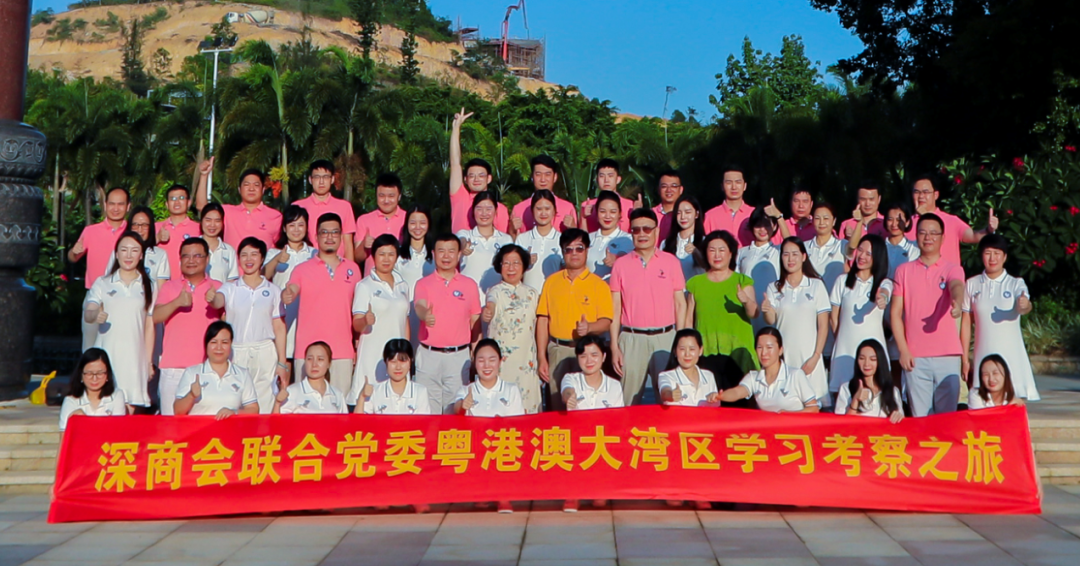重温高考、“诸侯争霸”，深商会团建就是不一样
