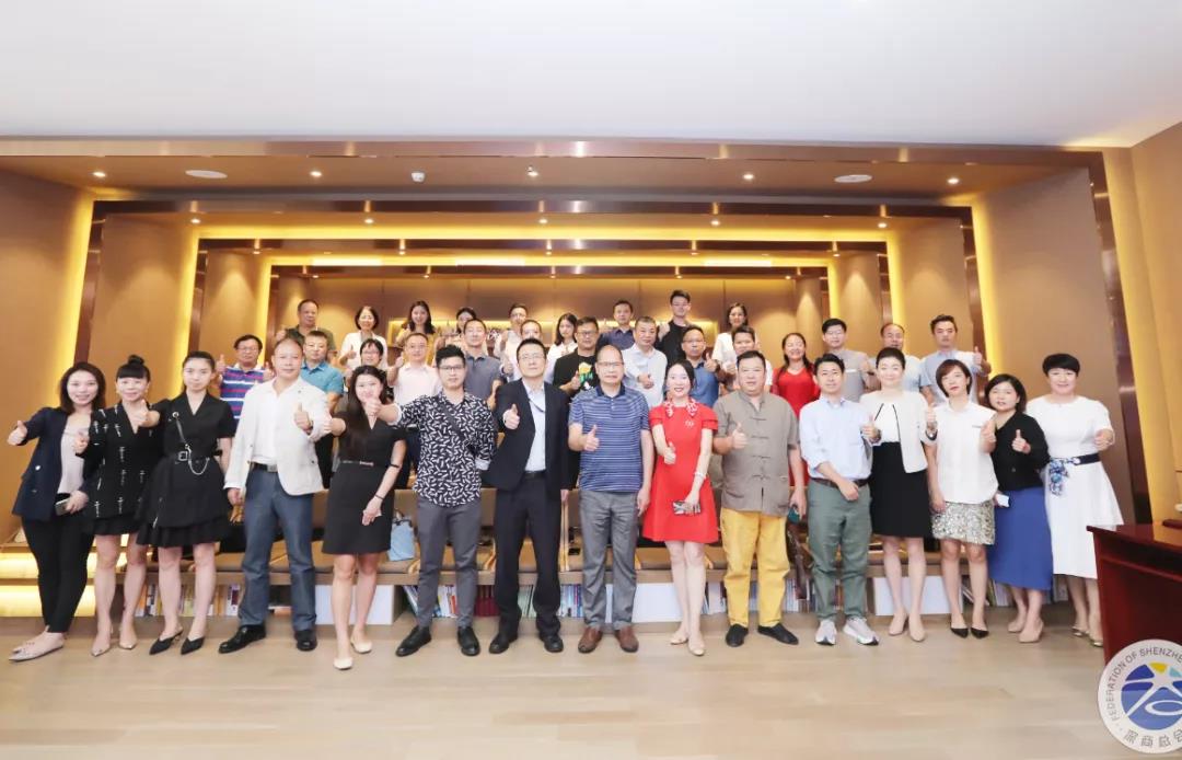 深商赋能思享会61期：深商实体经济转型，推进大健康产业体系建设