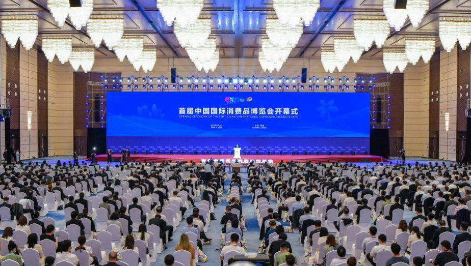 首届消博会隆重开幕，深圳优品闪耀海南自贸港