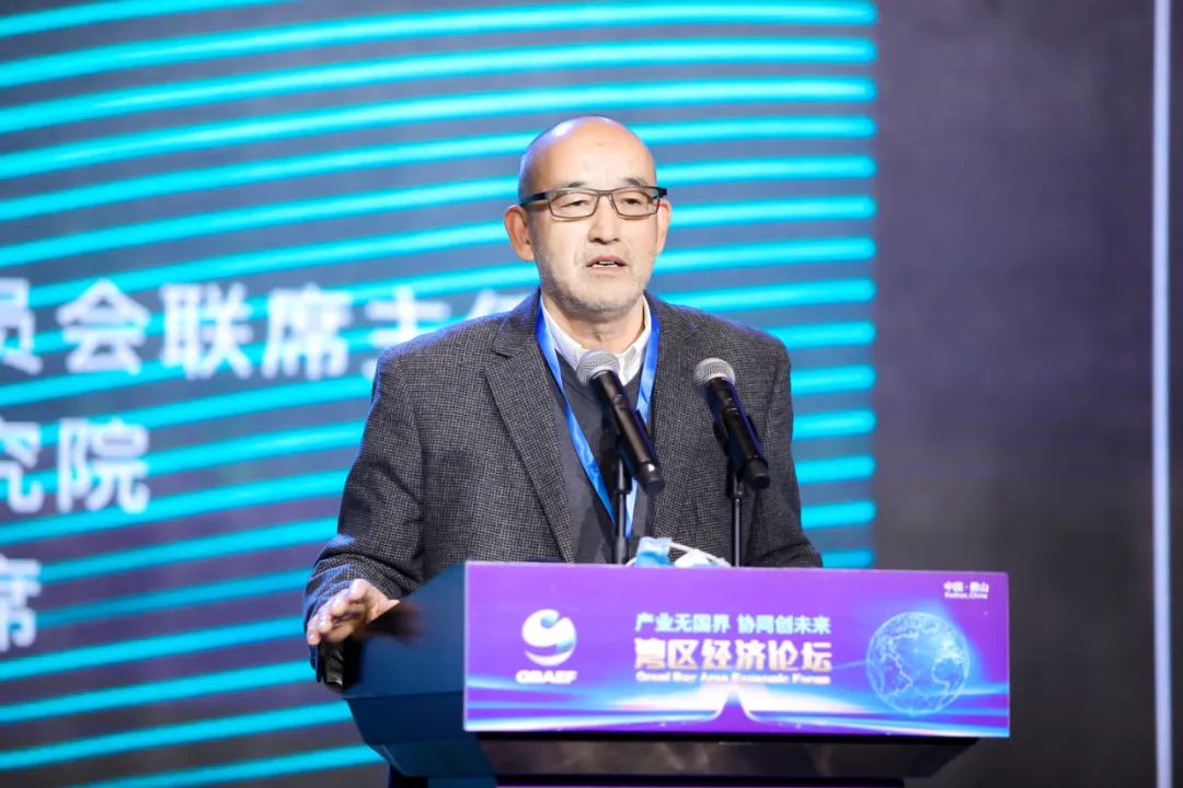 2021湾区经济论坛丨朱嘉明：元宇宙，未来世界的发展方向