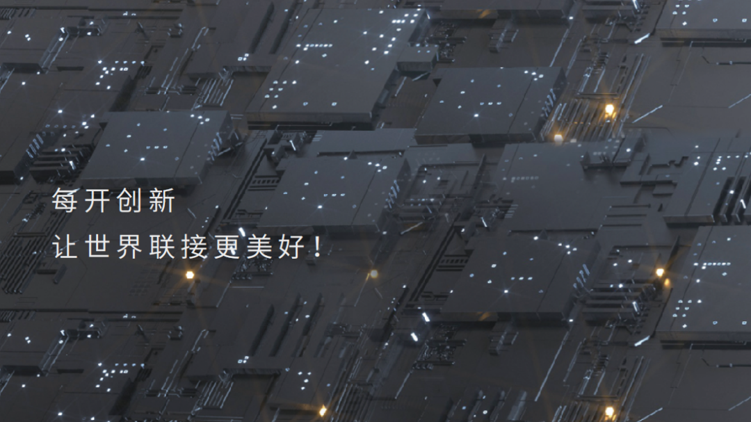 深商新力量丨每开创新完成近亿元A轮融资，无电物联网驶入快车道