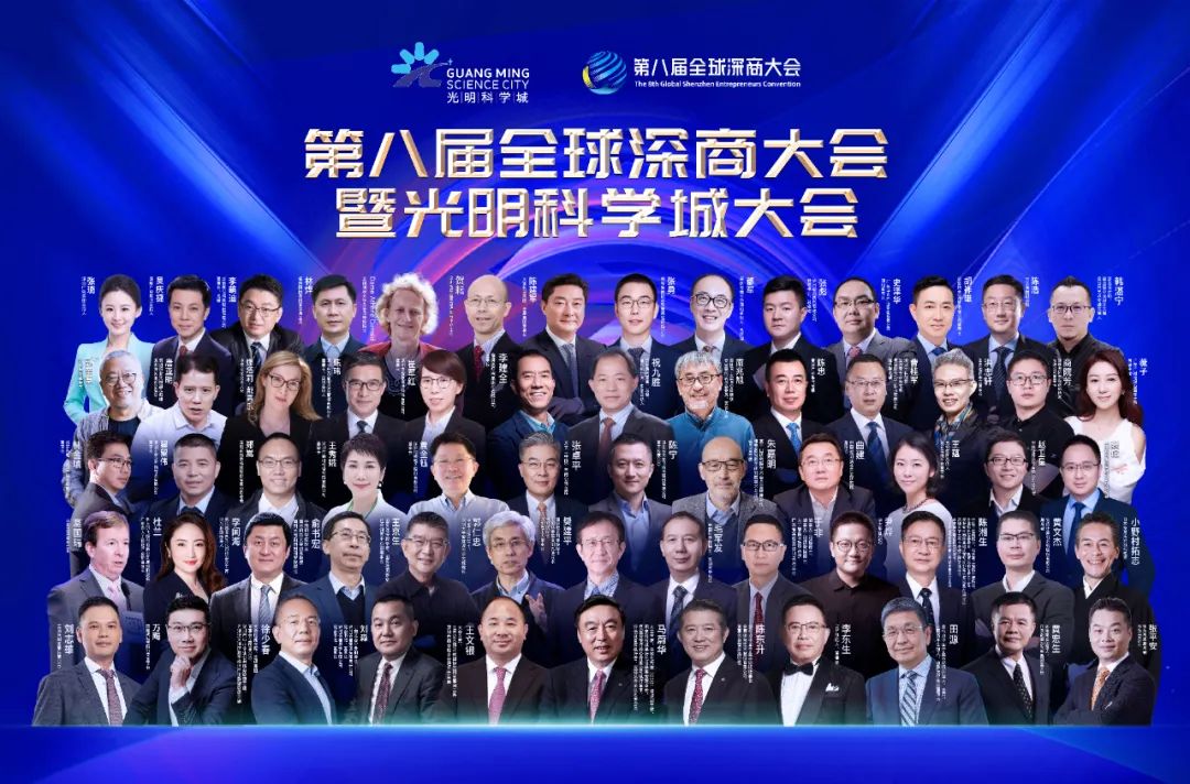 第八届全球深商大会大数据，百度峰值再创新高