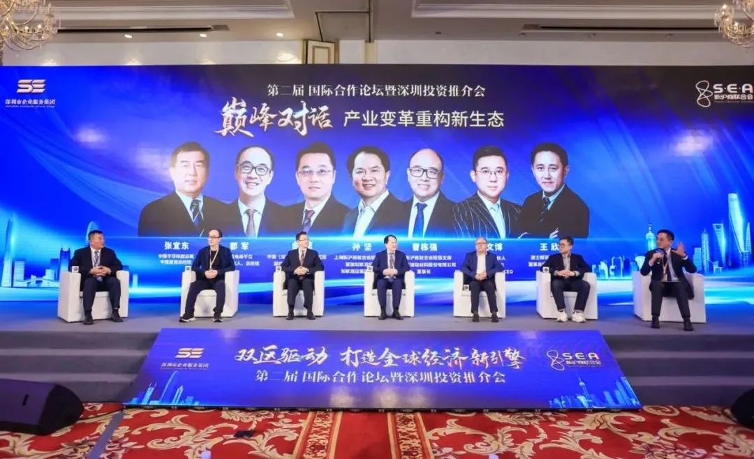 上海进博会粤港澳对话长三角：关键是软科学+硬技术