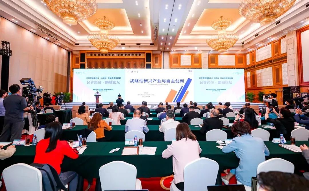 30位深商企业家出席深圳企业家日“民营经济·鹏城论坛”，探讨深圳创新之秘