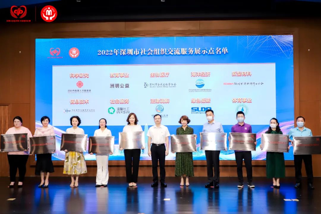 社会组织交流服务展示点先行示范 探索“20+8”产业集群阵地建设