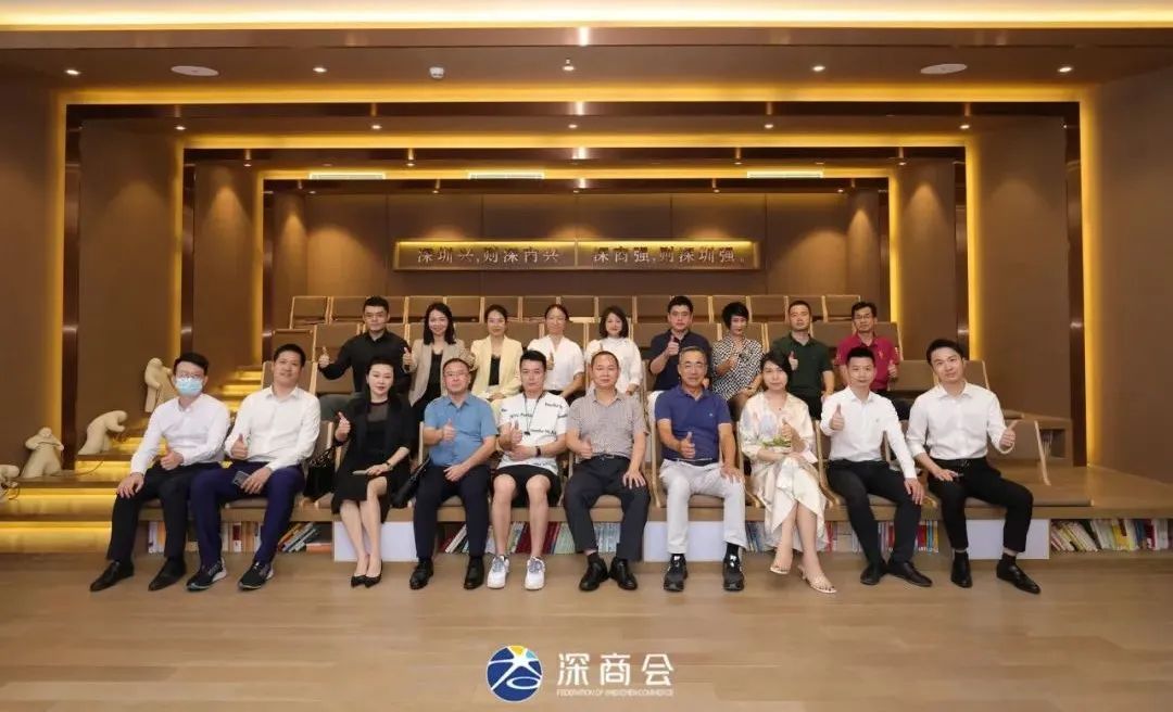 “深商体验官”开营--加入深商朋友圈！