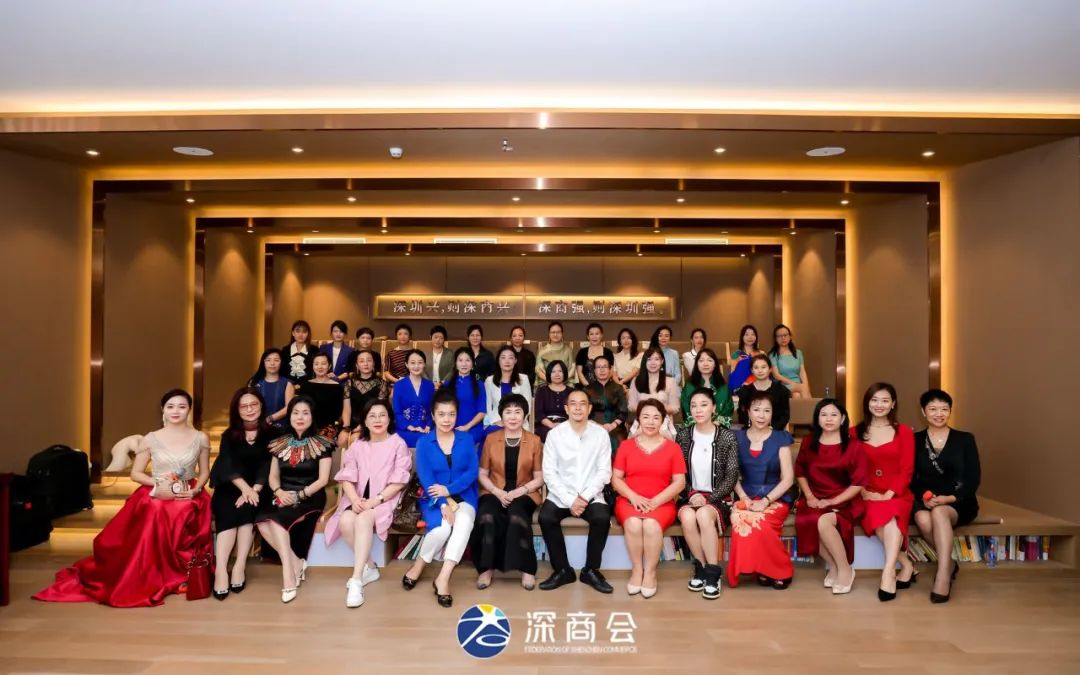 深商企业家·夫人“归家”，共赴金秋美学之约