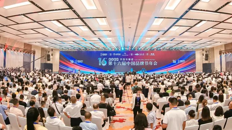 深商会董单位双良集团荣获2022中国品牌节年会“金谱奖”