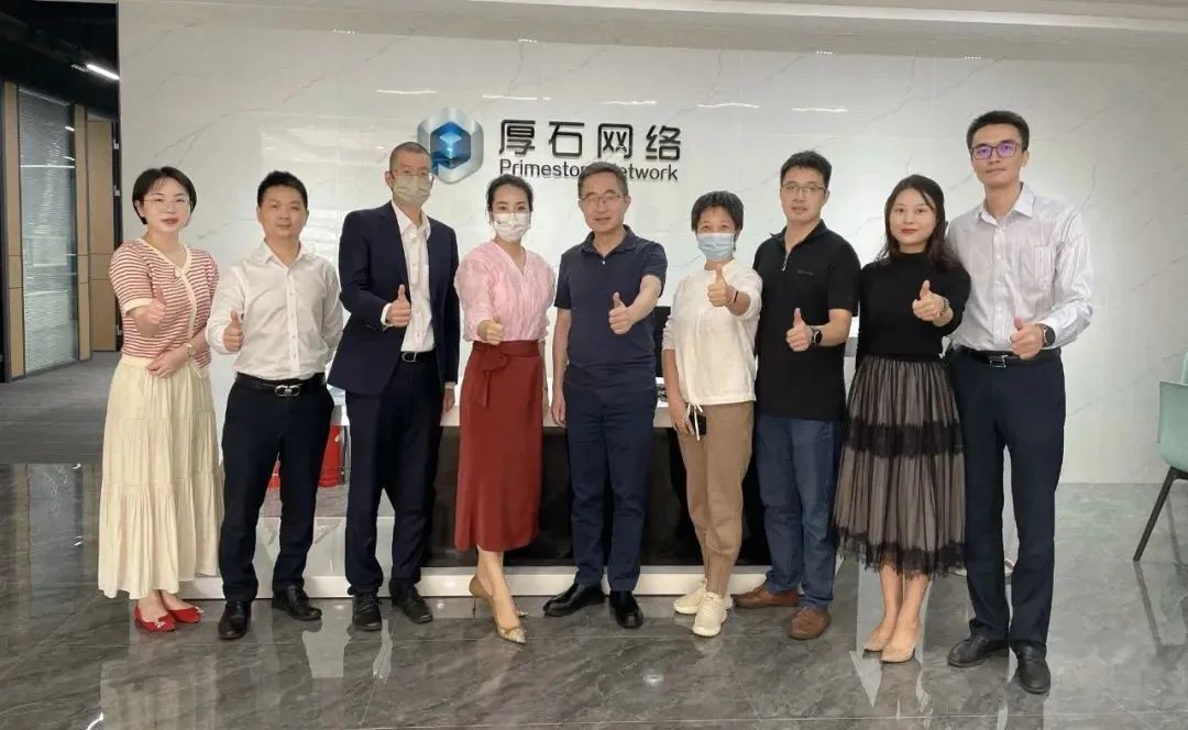 开鸿数字、北斗天芯、唯酷光电、装速配科技 …深圳高科技高成长企业巡礼6