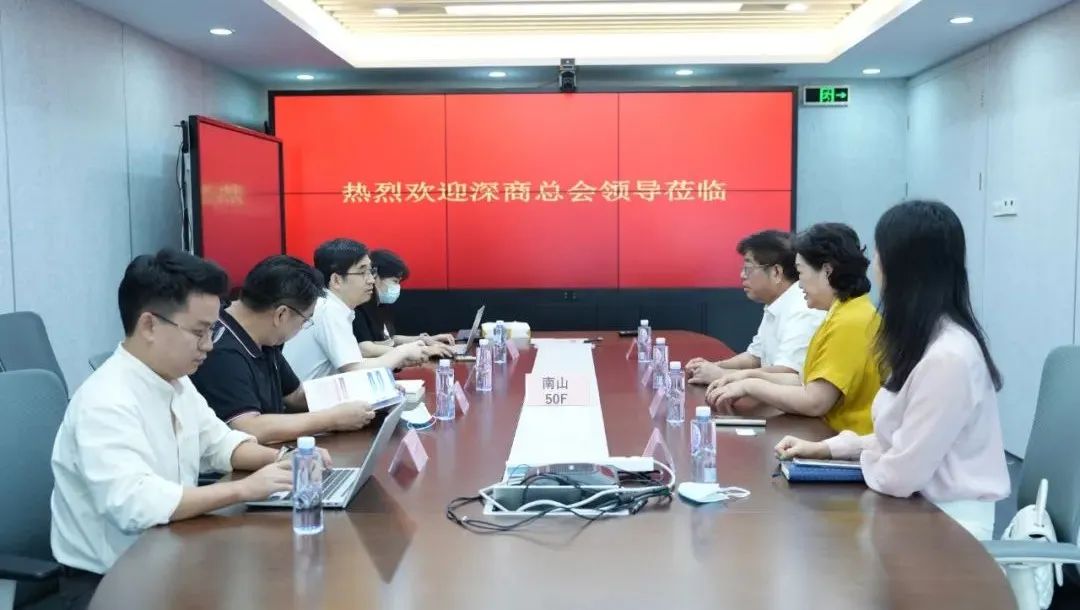 深商会九月工作纪实丨搭建产业融合平台 扩大深商朋友圈