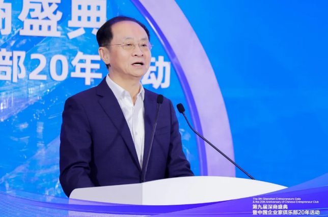 张文中深商盛典发声：以AI创新解码零售穿越周期之道