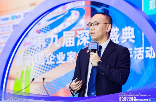 雄帝科技郑嵩：数字身份筑牢全球信任基石 赋能中欧数字经济协同发展