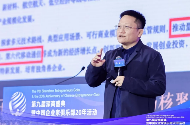 华大集团尹烨：科技普惠是通往健康长寿的钥匙