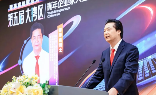 湾区聚英才 携手启新程 缪寿良在第五届大湾区青年企业家大会倾情演讲