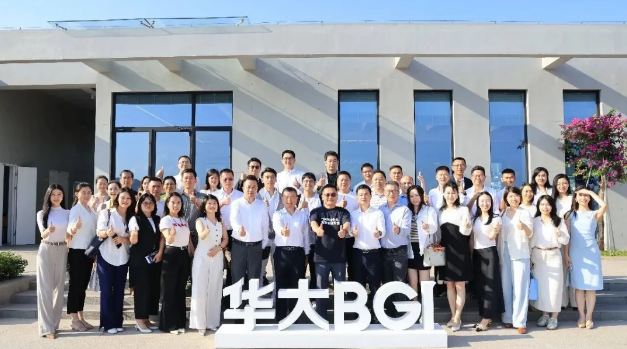 50名深商走进华大 与尹烨面对面