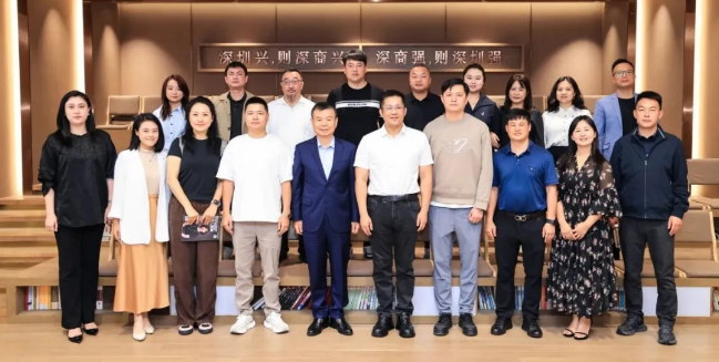 云南省青年企业家商会来访深商会， 共绘区域协同发展新篇章