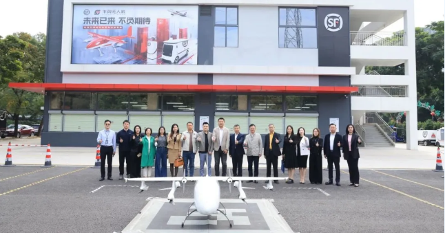 探秘名企⑮丨深商走进丰翼科技，共话低空经济新机遇