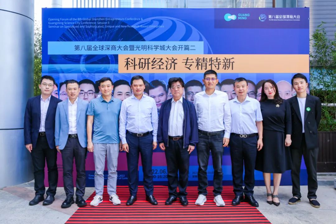 专精特新“小巨人”创投路演，探寻投资新机遇