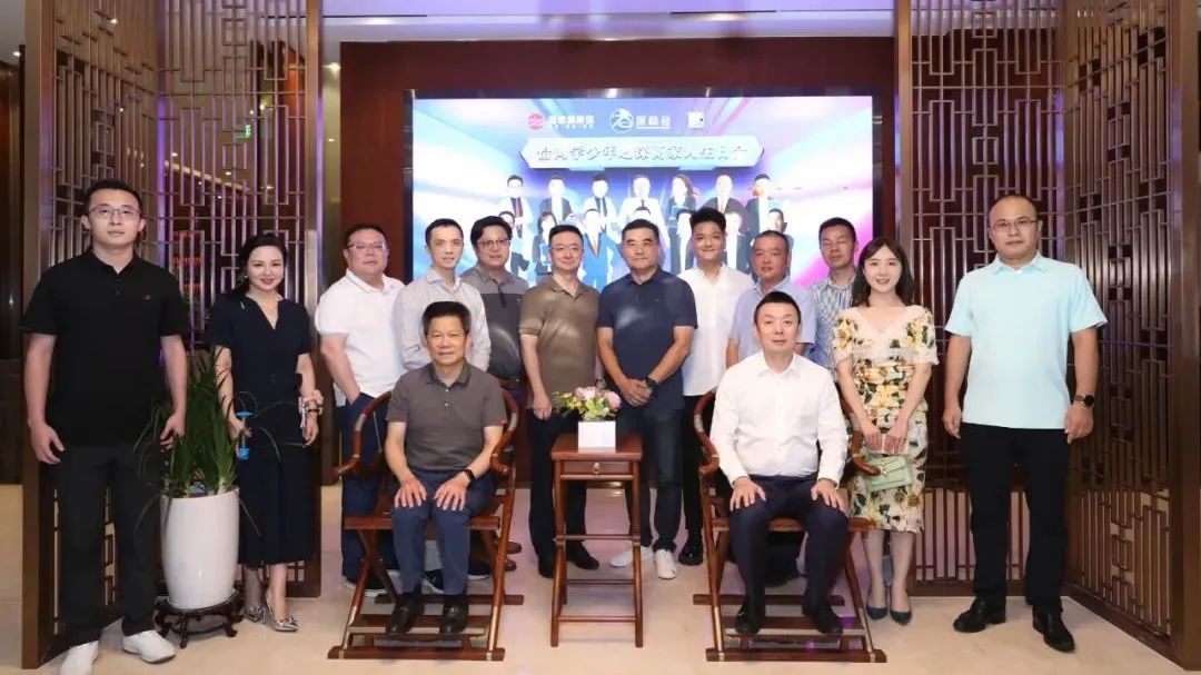 与深商同行，恰同学少年挥斥方遒