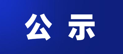 深圳市社会组织管理局举办2023年社会组织合规建设培训