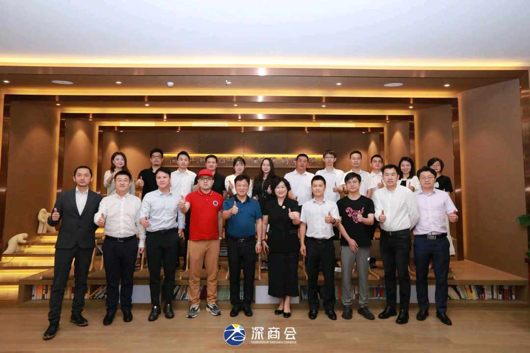 团市委在深商会调研，事关深圳青年企业家发展