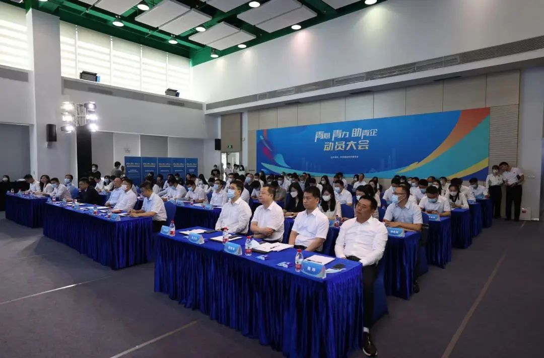 青心青力助青企｜团市委、银保监联手深商会等多家机构推出“十项举措”