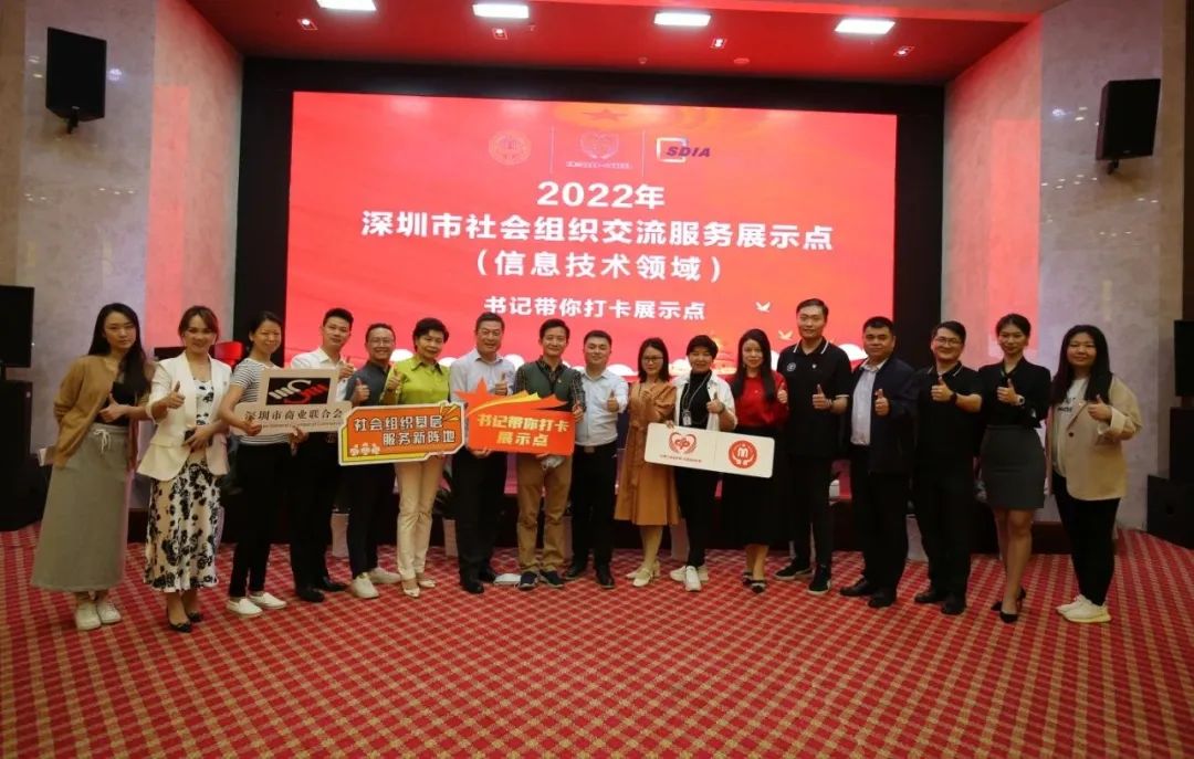 书记带你打卡展示点丨平板显示、合成生物学-学习贯彻党的二十大精神，赋能高质量发展