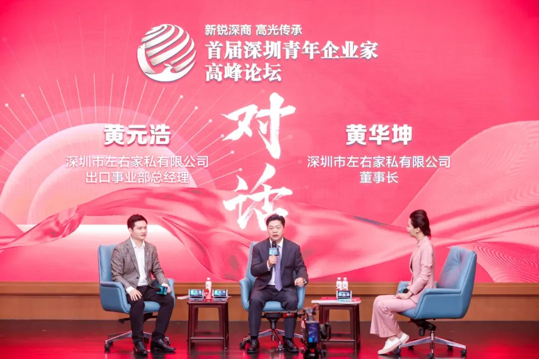 左右家私黄元浩致父亲黄华坤：你一直就是最厉害的idol