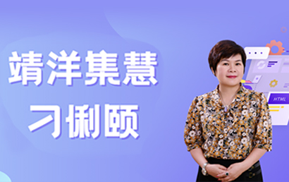深商她力量丨靖洋集慧刁俐颐：推动知识产权金融，实现无形资产价值最大化