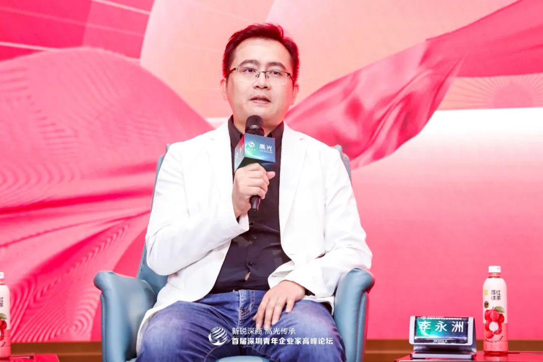 后浪深商 | 中科美城李永洲：年轻企业家的家国情怀与守正创新