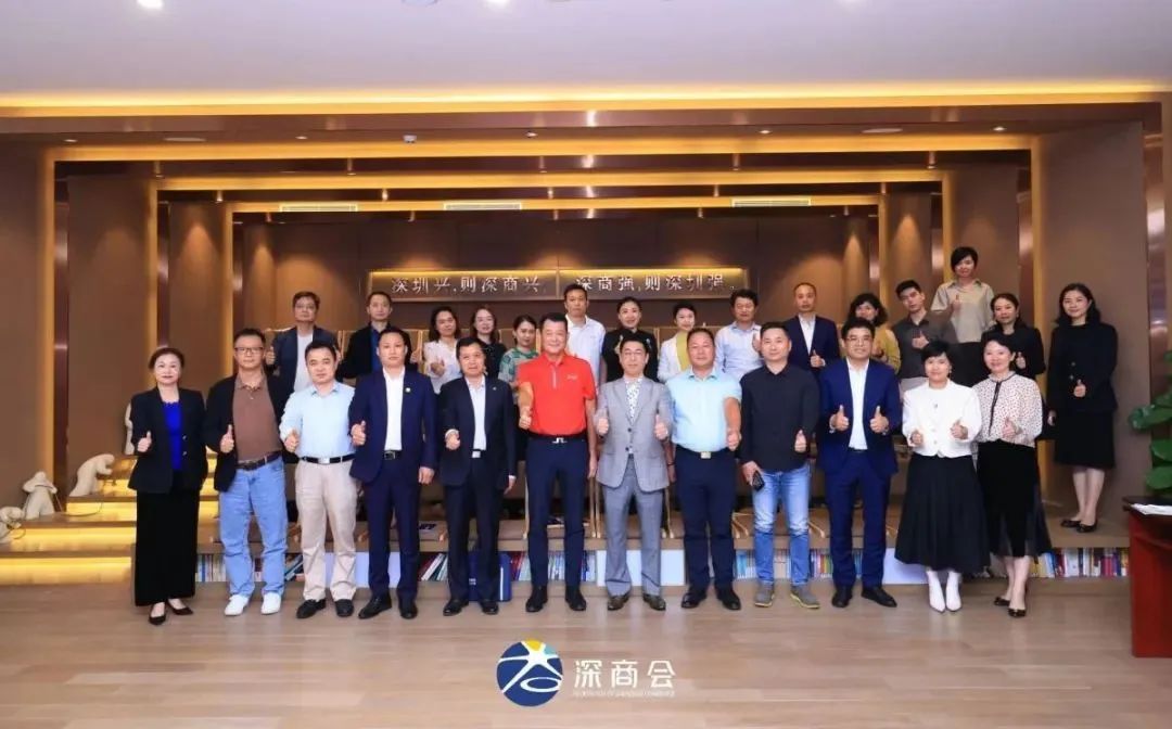 双循环下企业发展的“芯”机遇：第12期深商新会员资源链接