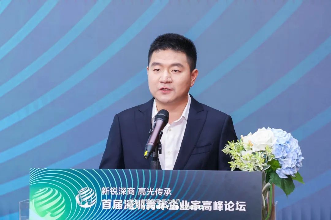 泸州老窖张彪：GOGOON 心有光 自高光