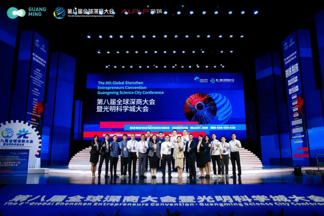 数字经济、生命健康、人工智能、元宇宙，院士企业家纵议改变全球竞争格局的关键力量